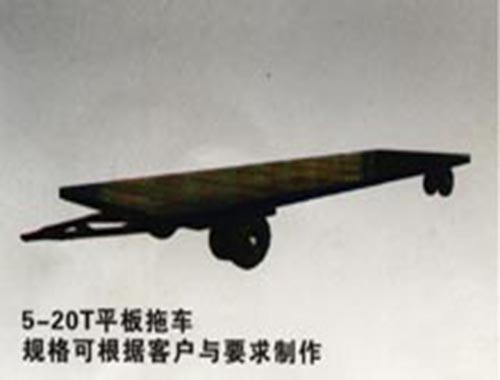 平板拖車