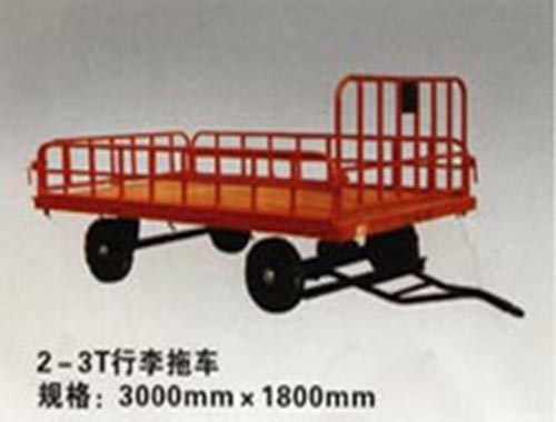 行李拖車